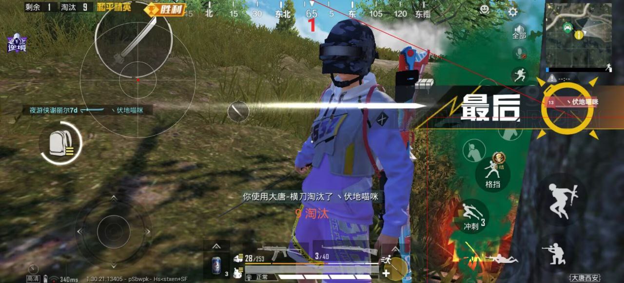 和平精英辅助的道德与规则探讨的配图，内容相关：未来辅助可能向合法化插件方向发展，例如提供训练模式增强功能，帮助玩家练习枪法，而非直接破坏游戏平衡。